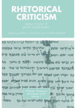Rhetorical Criticism