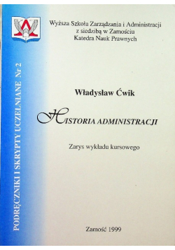 Historia administracji
