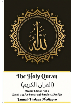 The Holy Quran (القران الكريم) Arabic Edition Vol 2 Surah 039 Az-Zumar and Surah 114 An-Nas