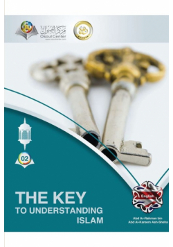 The Key To Understanding Islam Softcover Edition