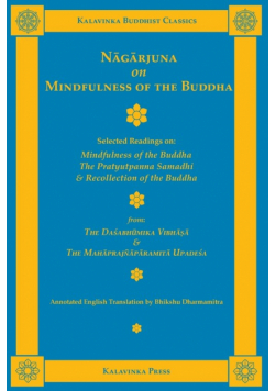 Nagarjuna on Mindfulness of the Buddha