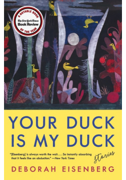 Your Duck Is My Duck