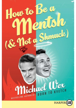 How to Be a Mentsh (and Not a Shmuck) LP