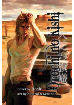 Orochi no Kishi (Book One)