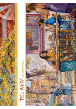 Adult Coloring Book, Tel Aviv by Alex Levin