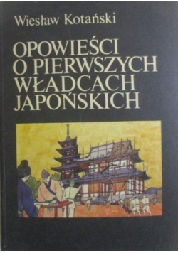Opowieści o pierwszych władcach japońskich