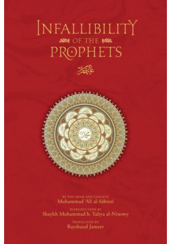 The Infallibility of the Prophets