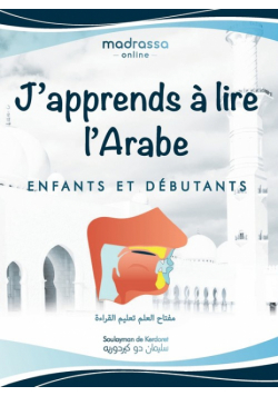 J'apprends à Lire l'Arabe