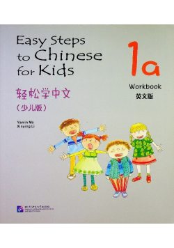 Easy Steps to Chinese for Kids 1A Workbook