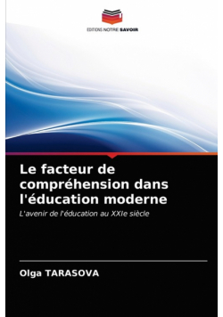 Le facteur de compréhension dans l'éducation moderne
