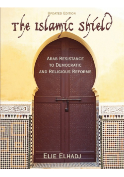 The Islamic Shield
