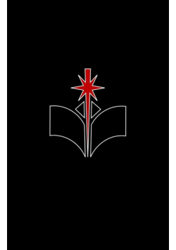Sith Academy