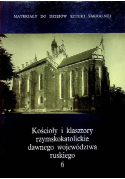 Kościoły i klasztory rzymskokatolickie dawnego województwa ruskiego 6