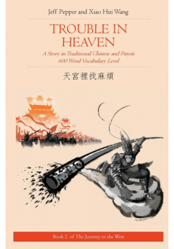 Trouble in Heaven
