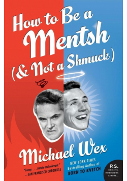 How to Be a Mentsh (and Not a Shmuck)