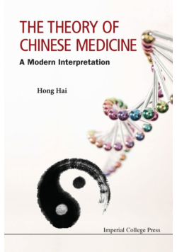 The Theory of Chinese Medicine