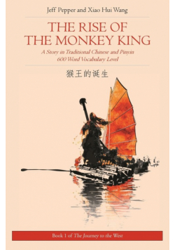 The Rise of the Monkey King