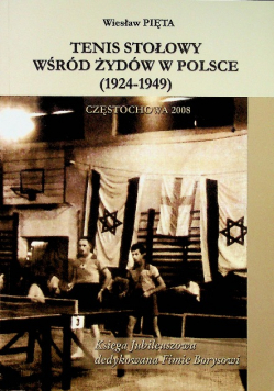 Tenis stołowy wśród żydów w polsce