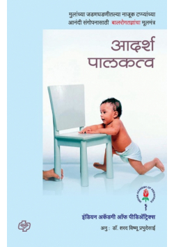 Adarsh Palakatwa