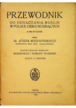 Przewodnik do oznaczania roślin w Polsce Dziko Rosnących zeszyt I 1938 r.