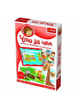 A to było tak UA TREFL