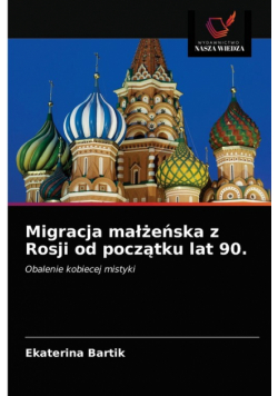 Migracja małżeńska z Rosji od początku lat 90.