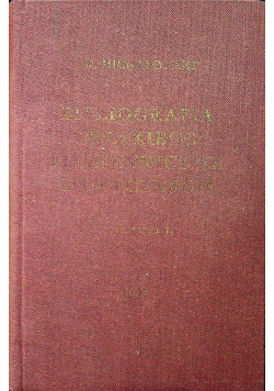 Bibliografia polskiego piśmiennictwa muzycznego Suplement II