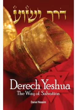 Derech Yeshua