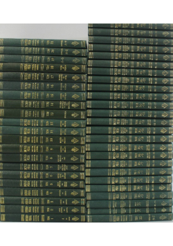 Encyklopedia Powszechna Wydawnictwa Gutenberga 46 tomów