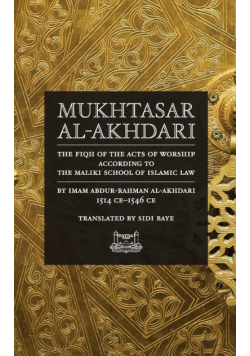 Mukhtasar al-Akhdari