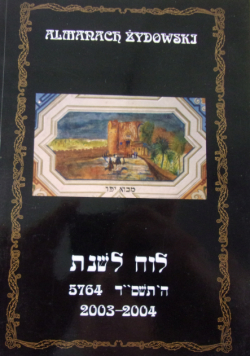 Almanach Żydowski 2003 2004