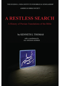 A Restless Search