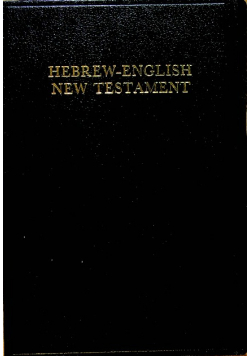 Hebrew - English New Testament