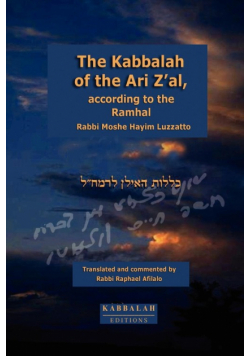 The Kabbalah of the Ari Z'al, according to the Ramhal