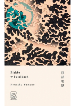 Piekło w butelkach