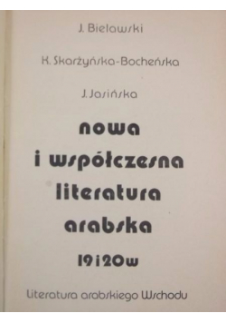 Nowa i współczesna literatura arabska 19 i 20w