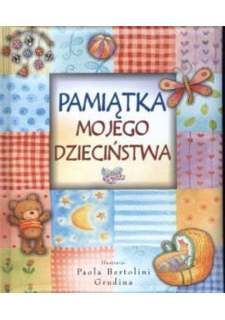 Pamiątka mojego dzieciństwa