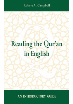 Reading the Qur'an in English