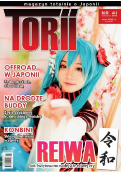 Torii nr 41