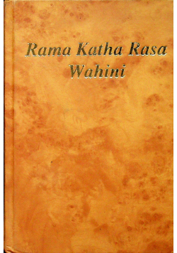 Rama Katha Rasa Wahini Tom II