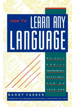 How to Learn Any Language