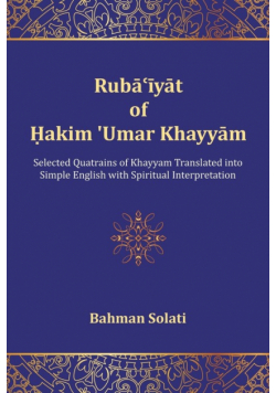 Ruba'iyat of Hakim 'Umar Khayyam