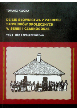 Dzieje słownictwa z zakresu stosunków społecznych w Serbii i Czarnogórze