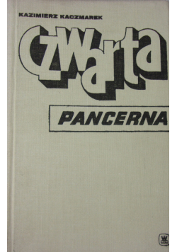 Czwarta pancerna
