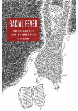 Racial Fever