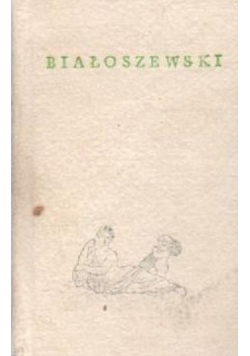Poeci Polscy Białoszewski Miniatura
