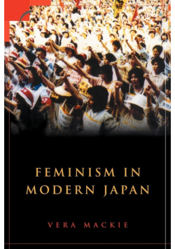 Feminism in Modern Japan