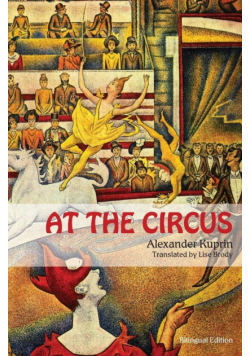 At the Circus