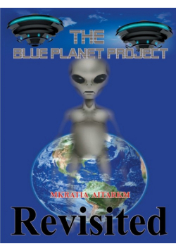 The Blue Planet Project