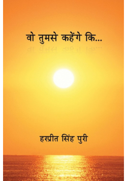Wo Tumse Kahenge KI